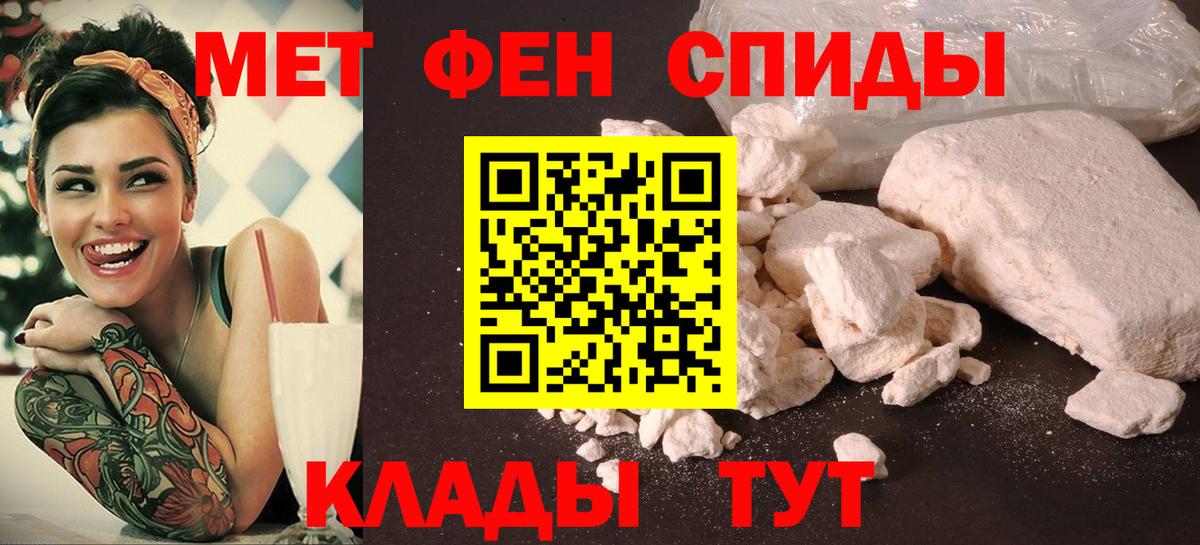 АМФЕТАМИН 97% Амурск