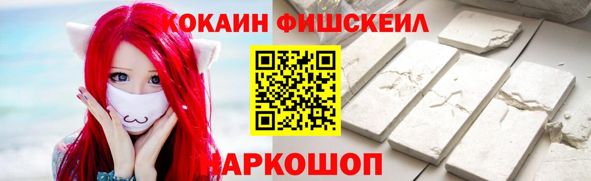 КОКАИН 98%  Вход с VPN  КОКАИН Колумбийский  Кокаин  Амурск 