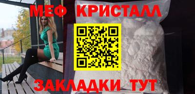 кокаин премиум Абакан
