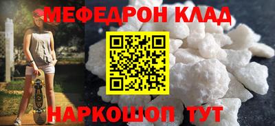 кокаин премиум Абакан