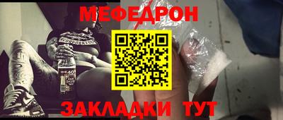 кокаин премиум Абакан