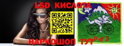ECSTASY Абинск