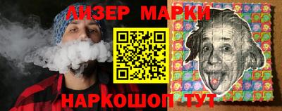 кокаин премиум Абакан