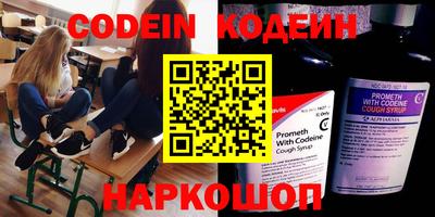 кокаин премиум Абакан