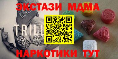 кокаин премиум Абакан