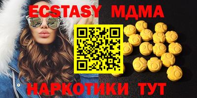 кокаин премиум Абакан