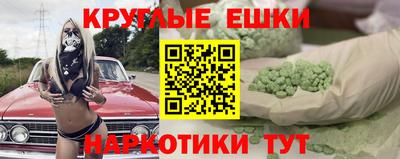 кокаин премиум Абакан