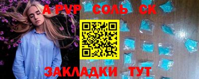 apvp Азнакаево