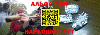 кокаин премиум Абакан