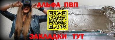 apvp Азнакаево