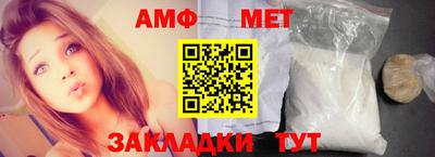 кокаин премиум Абакан