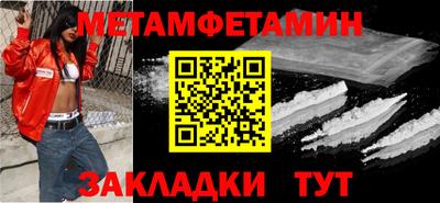 кокаин премиум Абакан