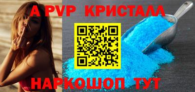 кокаин премиум Абакан