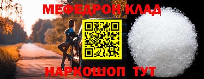 кокаин премиум Абакан