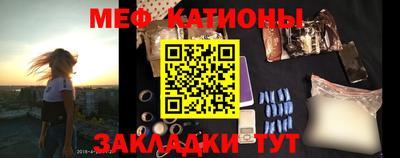 кокаин премиум Абакан