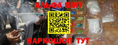 apvp Азнакаево