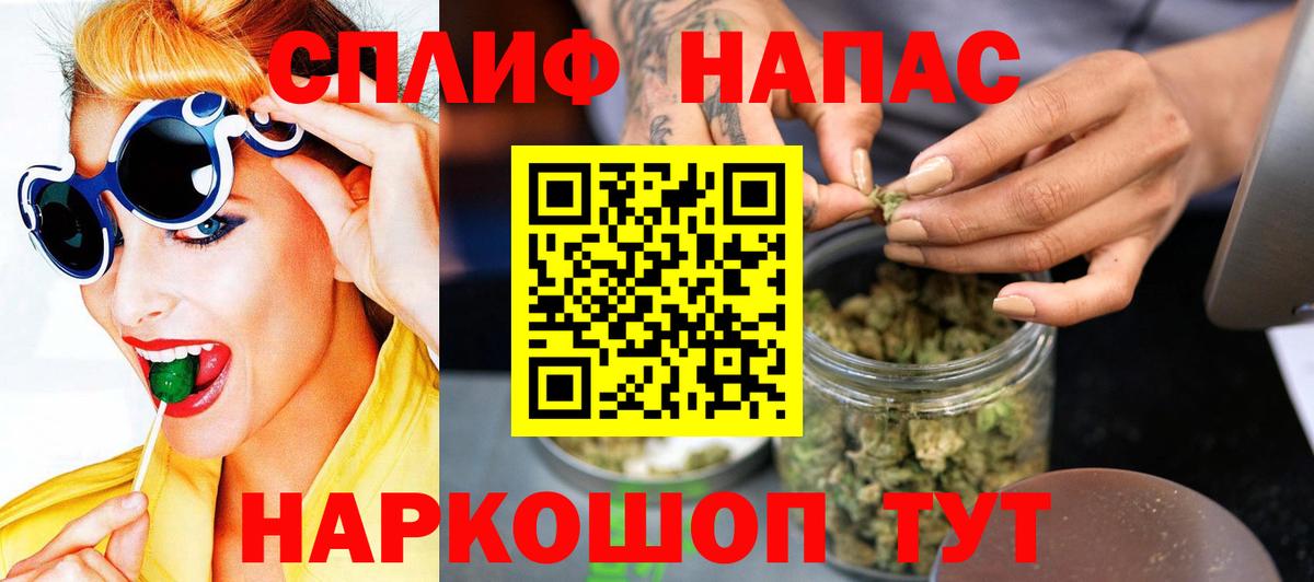 Шишки марихуана индика Амурск